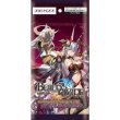 画像1:  【倉庫在庫】 ビルディバイドTCG ブースターパックVol.3 あざ笑うは至高の賢者、幻惑するは狂気の公女 BOX (1)