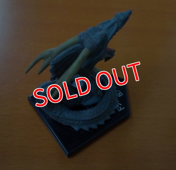 画像2: 【CHK】ドラゴン・スピリット【T】(※買取品) (2)