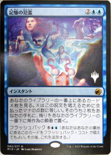 MTG FOIL 追放するものドロマー PSA8 MTG INV 追放するものドロマー(JP) foil - メルカリ