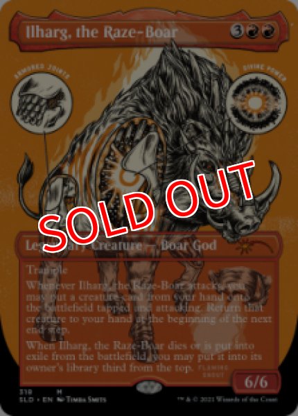 画像4: マジック：ザ・ギャザリング SECRET LAIR「Monster Anatomy 101」英語版 (4)