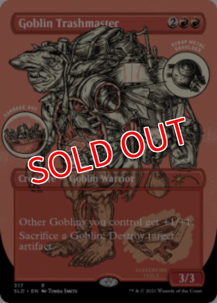 画像3: マジック：ザ・ギャザリング SECRET LAIR「Monster Anatomy 101」英語版 (3)