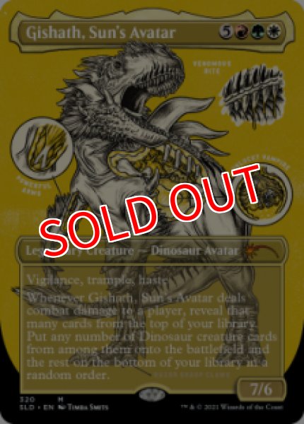 画像6: マジック：ザ・ギャザリング SECRET LAIR「Monster Anatomy 101」英語版 (6)