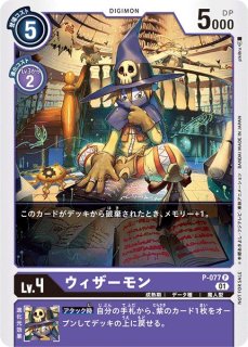 FIC】※FOIL※《ウリエンジェ・オギュレ/Urianger Augurelt》【R