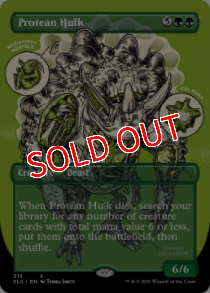 画像5: マジック：ザ・ギャザリング SECRET LAIR「Monster Anatomy 101」英語版 (5)