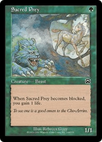 画像1: 【MMQ】※Foil※《聖なる餌食/Sacred Prey》【C】 (1)