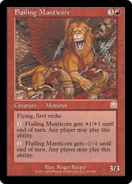 画像1: 【MMQ】※Foil※《打ちすえるマンティコア/Flailing Manticore》【R】 (1)