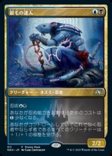 海門修復/再誕の海門[ZNR] 青R 英語版 Gate Restoration 再誕の
