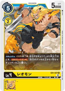 バルクモン　プロモ DGPR】バルクモン【PR】 - PROJECT CORE 1号店