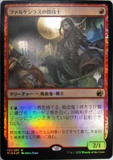 MTG デュエルデッキ 【MVM】《ピット・ファイター、カマール/Kamahl