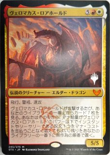 【新品】MTG ヴェロマカス・ロアホールド スリーブ ウルトラプロ 100枚 51SP8T9o5nL._UF1000,1000_QL80_.jpg