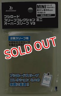 サプライ ブシロードスリーブコレクションエクストラ 魔弾の王と戦姫