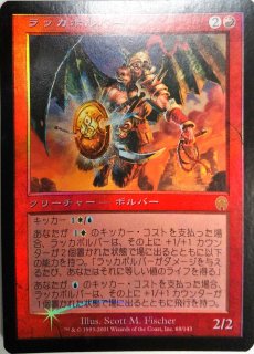 FIC】※FOIL※《ウリエンジェ・オギュレ/Urianger Augurelt》【R