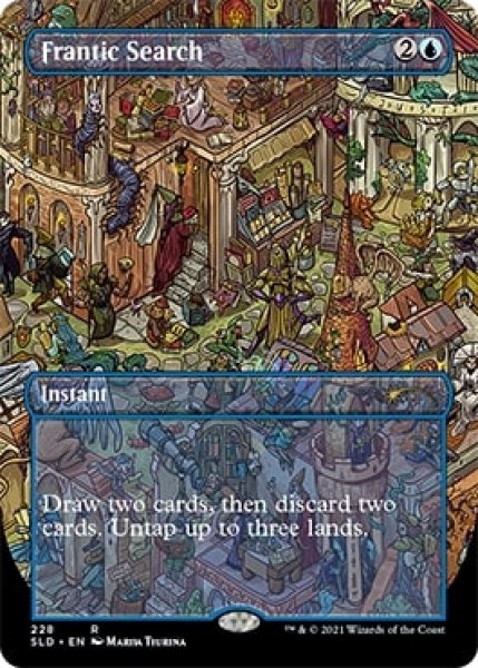 画像5: マジック:ザ・ギャザリング SECRET LAIR「Fblthp: Completely, Utterly, Totally Lost」英語版 (5)