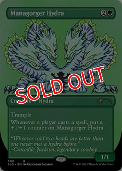 画像4: マジック：ザ・ギャザリング SECRET LAIR「Crocodile Jackson's Monstrous Menagerie」英語版 エッチングFoil版 (4)