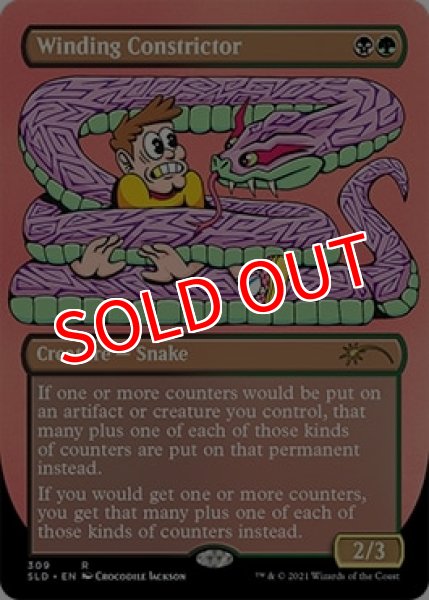 画像7: マジック：ザ・ギャザリング SECRET LAIR「Crocodile Jackson's Monstrous Menagerie」英語版 エッチングFoil版 (7)