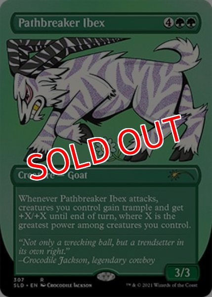 画像5: マジック：ザ・ギャザリング SECRET LAIR「Crocodile Jackson's Monstrous Menagerie」英語版 エッチングFoil版 (5)