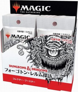発売済み商品(未開封BOX・未開封セット) マジック・ザ