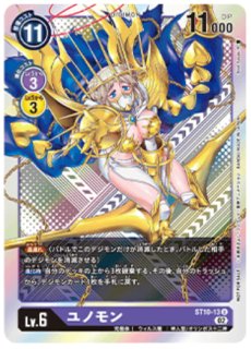 OP-PR】ボア・ハンコック【C】※プレミアムカードコレクション - ベスト