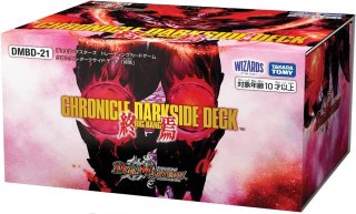 デュエル・マスターズTCG 【DMBD-18】レジェンドスーパーデッキ 神歌繚