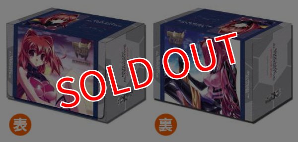 画像3:  【倉庫在庫】 ブシロードデッキホルダーコレクション Vol.15 マブラヴ オルタネイティヴ 鑑純夏 (3)