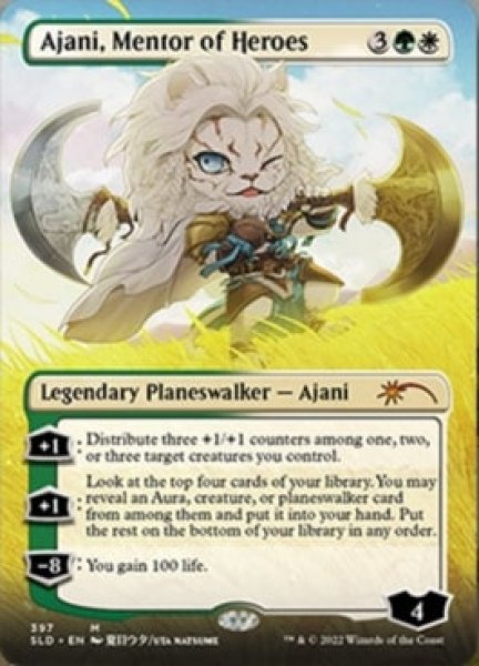 画像3: マジック:ザ・ギャザリング SECRET LAIR「Li'l Walkers」英語版 (3)