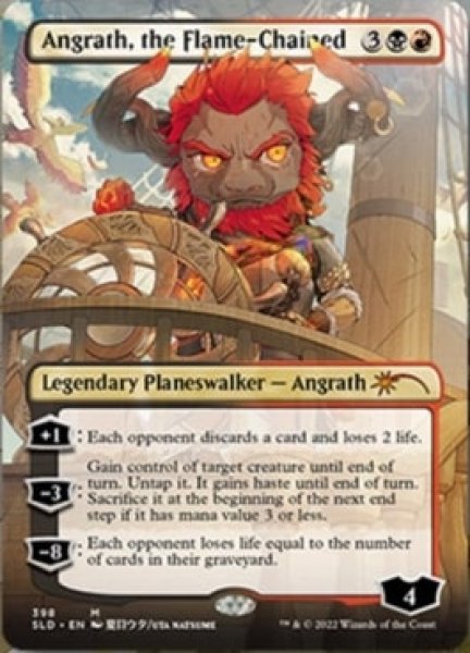 画像4: マジック:ザ・ギャザリング SECRET LAIR「Li'l Walkers」英語版 (4)