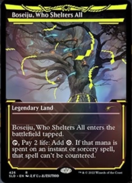 画像4: マジック：ザ・ギャザリング SECRET LAIR「Showcase: Neon Dynasty」英語版 Neon Ink Foil版 (4)