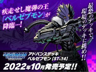 デジモン カードゲーム デジモンカードゲーム TAMER'S EVOLUTION