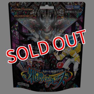 デュエル・マスターズTCG 【DMEX-15】20周年超感謝メモリアルパック 魂