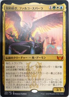 MTG プロモーションパック封入カード - PROJECT CORE 1号店