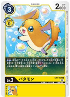 デジモン カードゲーム 【DGPR】オオクワモン【PR】