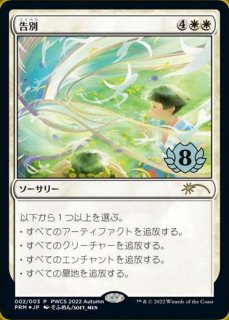 MTG/PWCSPR】※Foil※《神秘の論争/Mystical Dispute》 - PROJECT CORE 1号店