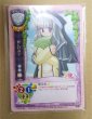 画像3:  【倉庫在庫】 Lycee Another Edition2（LAE2）BOX（旧Lycee・6パック入り） (3)