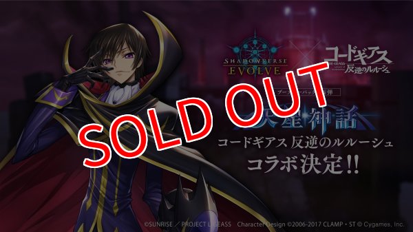 Amazon.co.jp: スリーブ イベント限定 灯火の烈絶 4セット