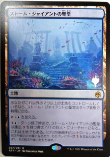 プロモパックPR/AFR】《ギルドの重鎮、ザナサー/Xanathar, Guild