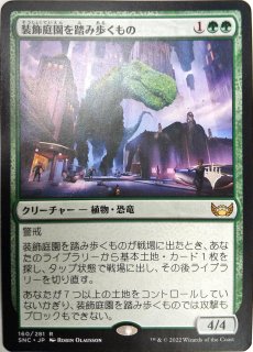 MTG モダン 【LTR】《喜ぶハーフリング/Delighted Halfling》【R】