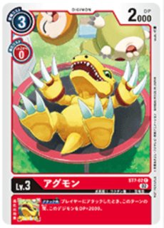 7 カードダス デジモンアドベンチャー エンジェウーモン BANDAI 2000