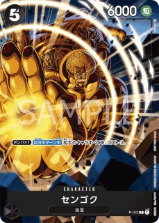 OP-04】ドン！！カード※パラレルイラスト※（ネフェルタリ・ビビ