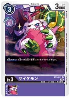 デジモン カードゲーム 【DGPR】メタルグレイモン【PR】