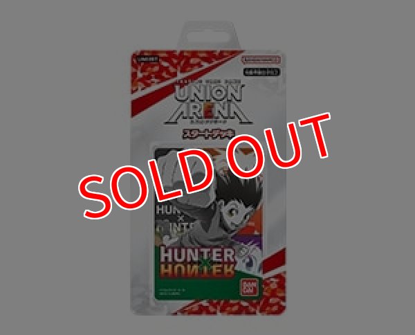 画像1: UNION ARENA（ユニオンアリーナ） スタートデッキ HUNTER×HUNTER  (1)