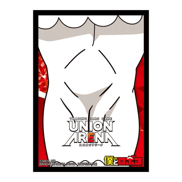 画像1:  【予約商品】  UNION ARENA（ユニオンアリーナ） オフィシャルカードスリーブ 僕とロボコ（60枚入り） 【6月30日発売】 (1)