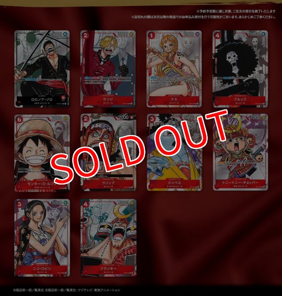 画像2: ONE PIECE カードゲーム プレミアムカードコレクション 25周年エディション(未開封・買取品) (2)