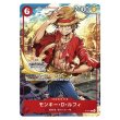 画像3: ONE PIECEカードゲーム チャンピオンシップセット2022 (ルフィ)（未開封・買取品） (3)