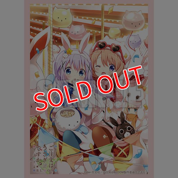 画像1: ブシロード スリーブコレクション エクストラ Vol.429 ご注文はうさぎですか？ BLOOM『ココア・チノ・シャロ』（60枚入り）#428 (1)