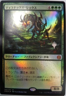 プレミアムプロモパックPR/ONE】 ※Foil※《アージェンタムの