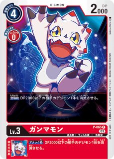 DGPR】メタルティラノモン【PR】 - PROJECT CORE 1号店
