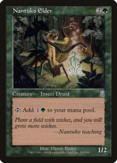 TOR】※FOIL※《ナントゥーコの養成者/Nantuko Cultivator》【R