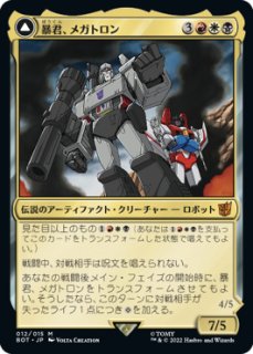 Foil】(427)□ショーケース□《双炎の暴君/Twinflame Tyrant