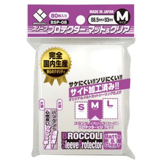 Amazon | ブロッコリーキャラクタースリーブ プラチナグレード