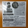 画像7: ONE PIECE カードゲーム LECAFIG モンキー・D・ルフィ（未開封・買取品） (7)